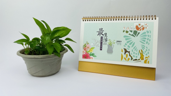 台曆挂曆