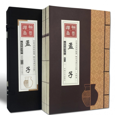 古籍(ji)經書印刷定制